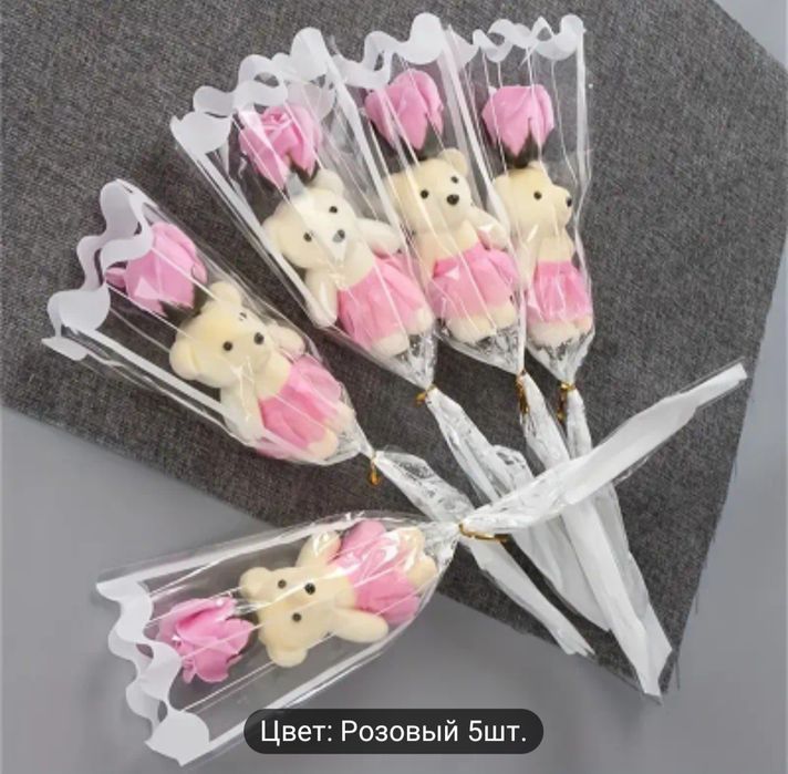 Подарок На 8 Марта