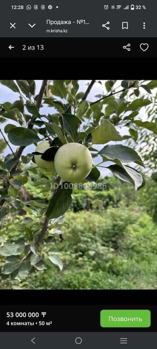 Продам Дом 50 м2