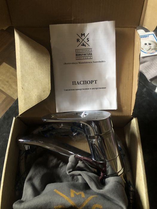 Смиститель для раквани