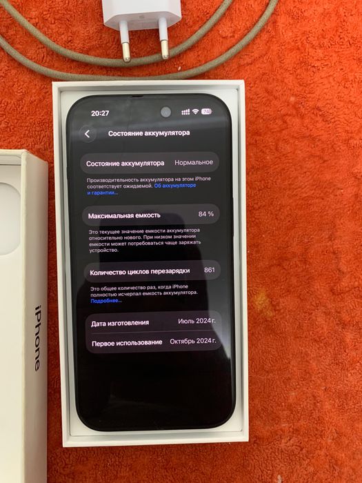 iphone 15 на 128 гигов акб 84 продаю