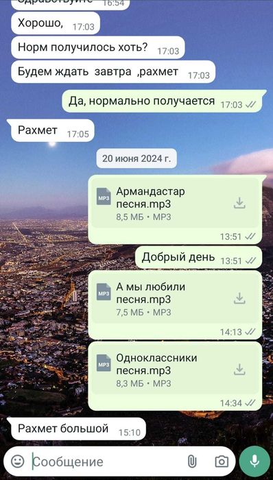 Студия звукозаписи E2 Music Studio в Астане