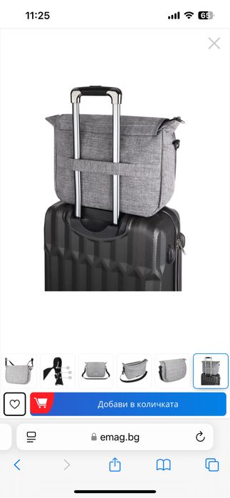 Чанта - за пътуване или бебешка количка