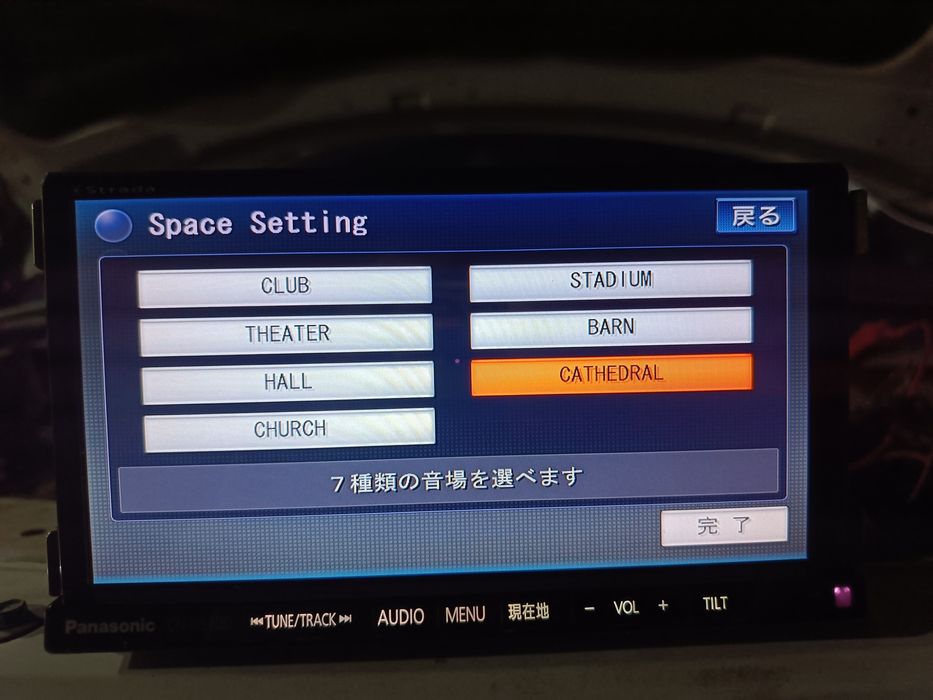 Panasonic Strada CN-H510D