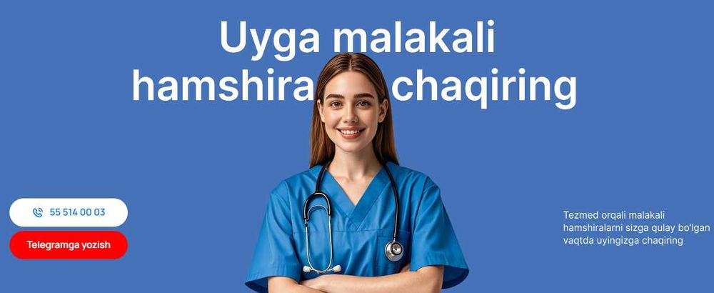 Въезд Медсестра на дом| Uyingizga xamshira chaqirish