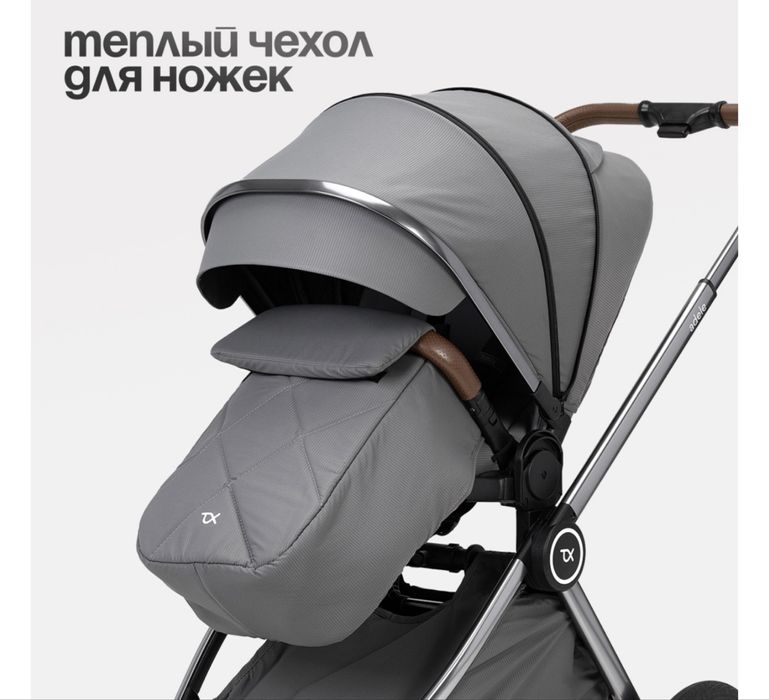 Продам коляску в идеальном состоянии