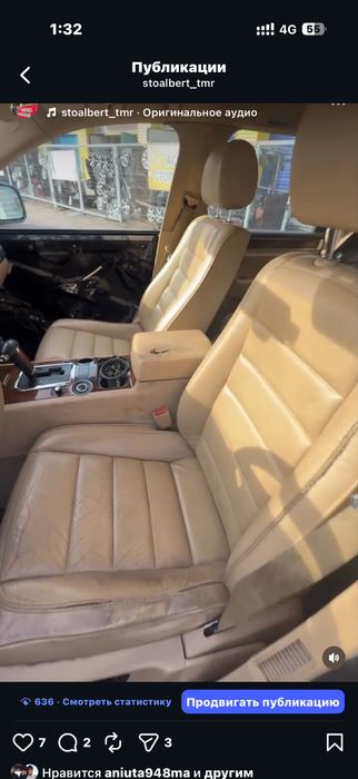 Авто на разбор таурег