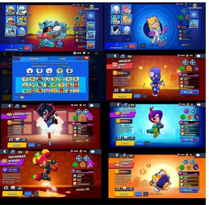 продам бс акк brawl stars(караганда)