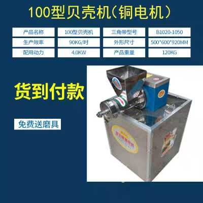 Makaron ishlab chiqarish uskunasi