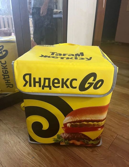 Яндекс терма сумка