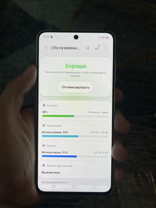 Самсунг S21 FE.