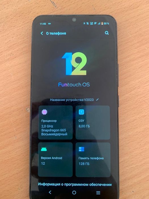 Продам виво 2023