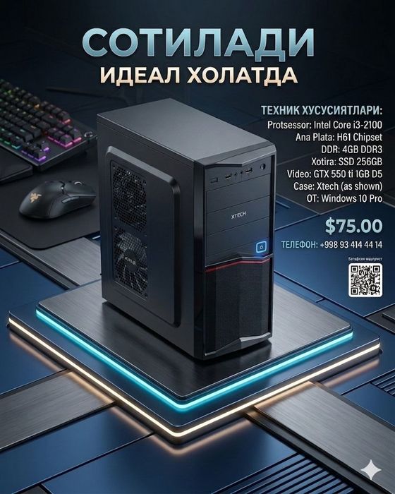 Core i3 4GB/256GB системний блок
