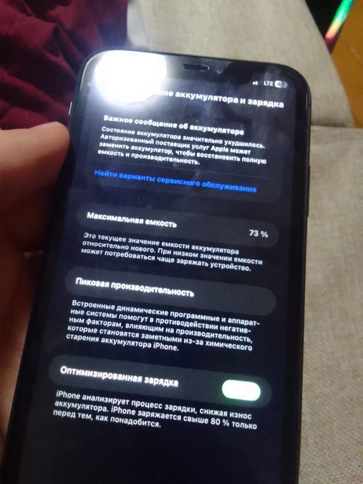 продажа айфон 11