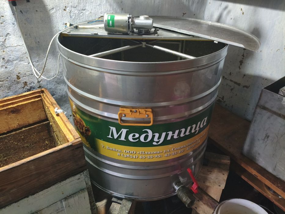 Медогонка с электроприводом.