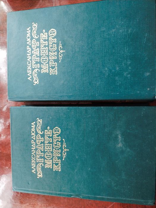 Унесённые ветром, Мастер и Маргарита