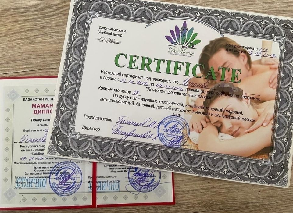 Массаж и пилинг для вас