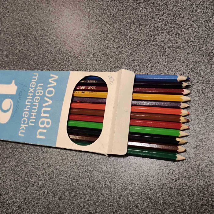 Стари цветни моливи Хемус Бургас