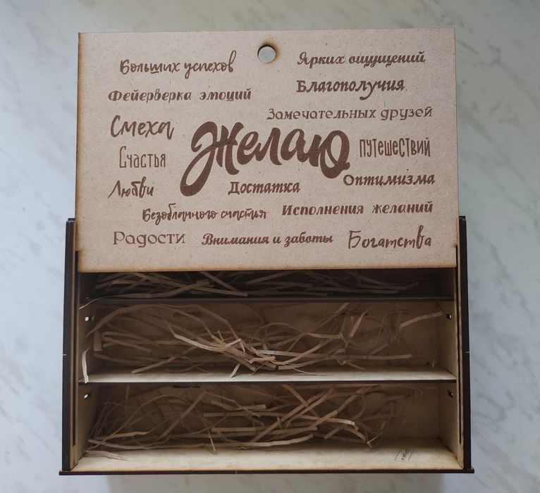 Подарочная упаковка из дерева - 1500тг
