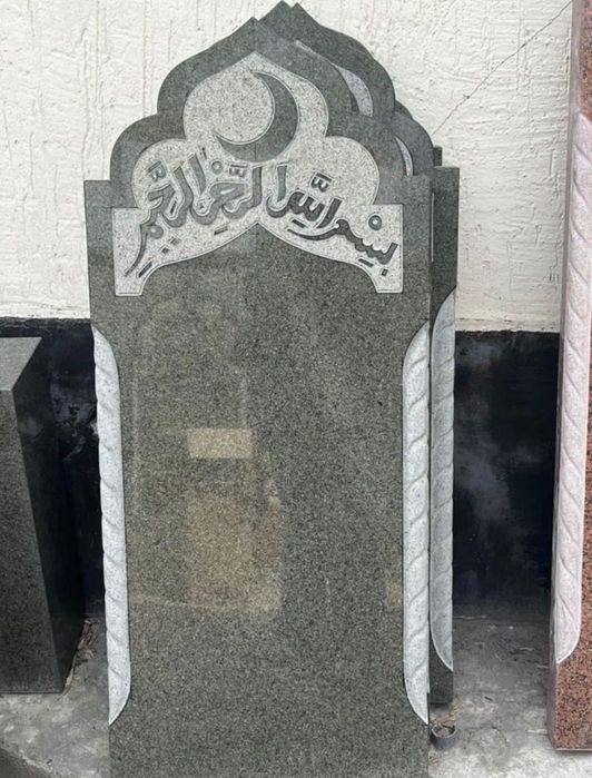 Памятники, мазары