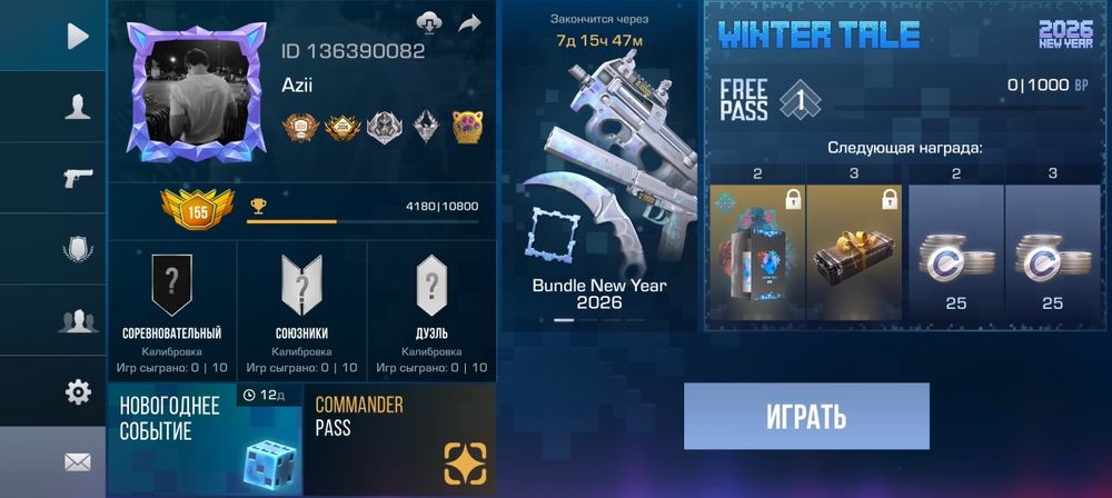 Продам стандоф аккаунт