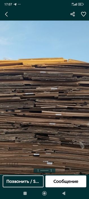 Metalom makalatura 24/7