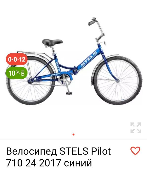 Срочно Продам велосипед