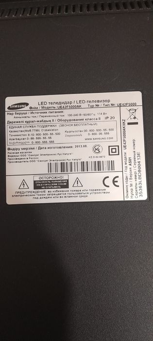 Продам телевизор самсунг 42 дюйма