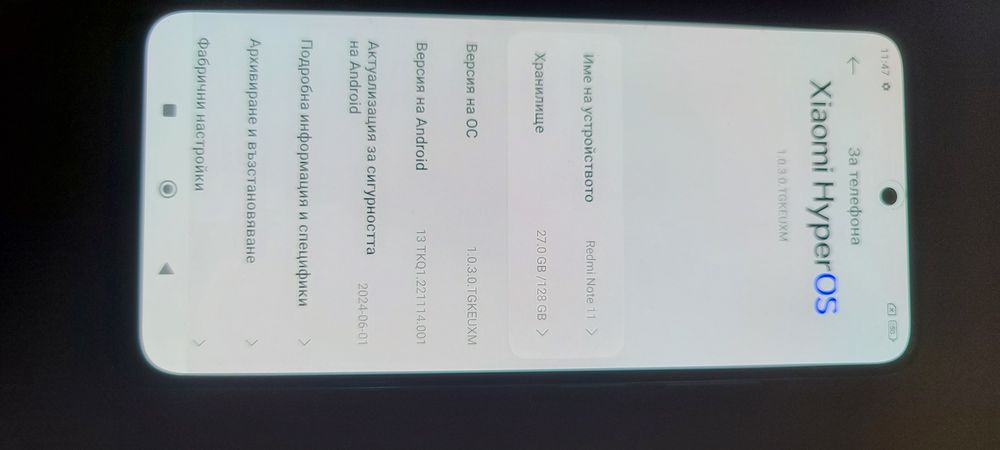 Xiaomi  11 Като нов 65 €