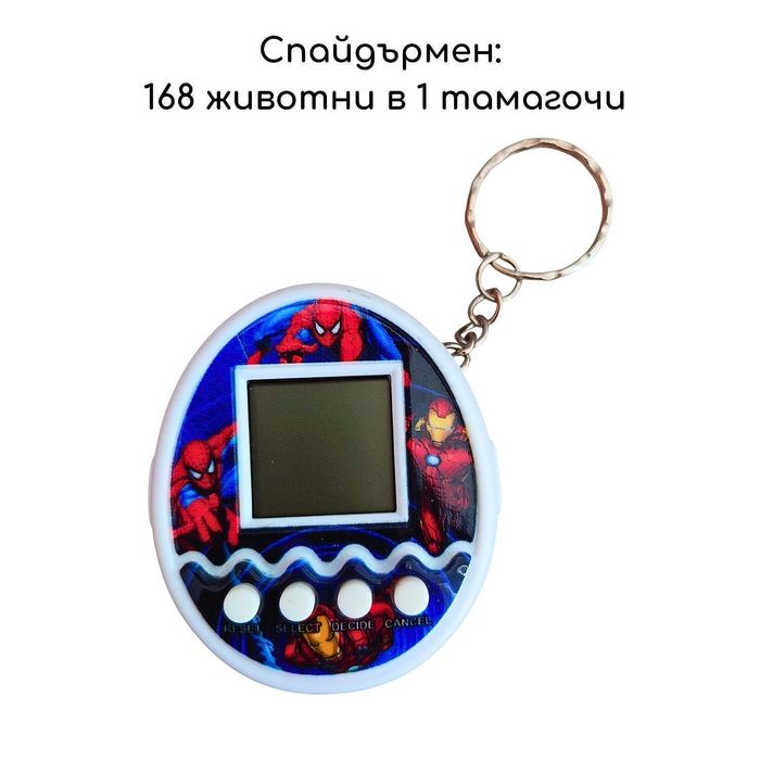 Тамагочи Стич/Фигурки Стич/Шапка Стич / Чанта/ПОП ит игра /Вентилатор