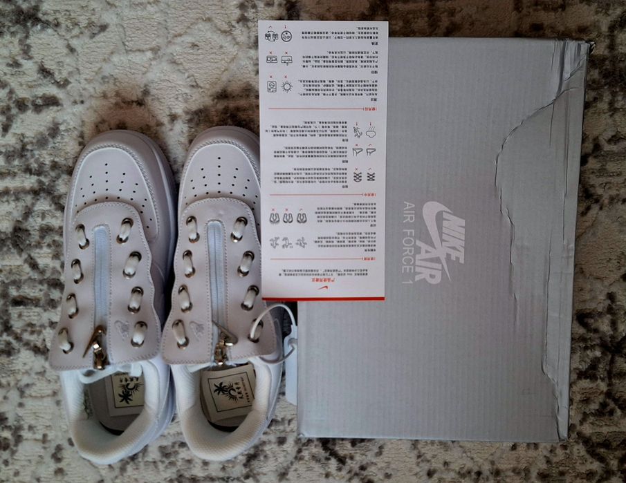 Nike Air Force 1 Shroud