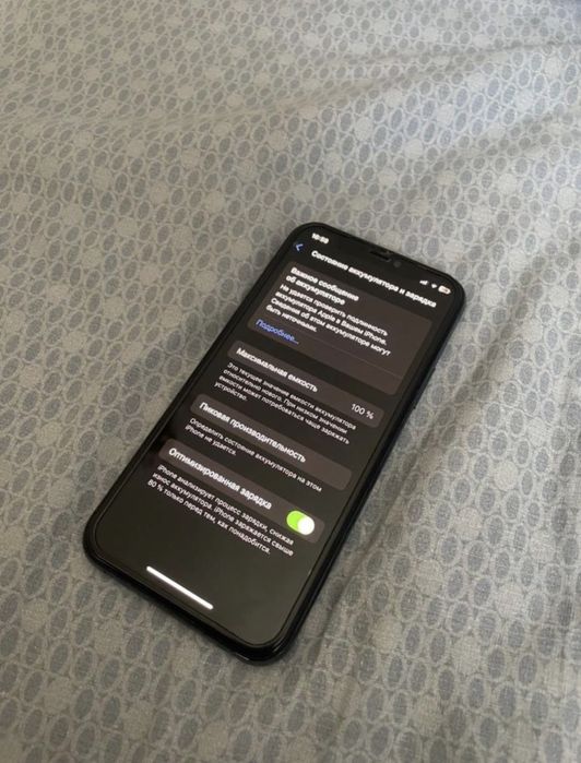 Iphone 11 Pro 64gb
