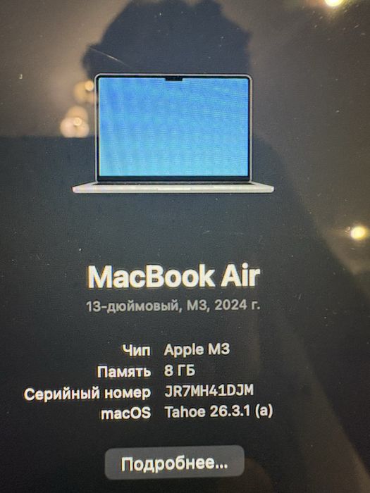 Macbook air m3 256/8