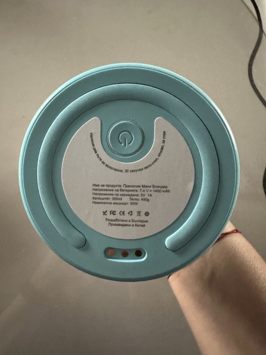 Нов смути шейкър