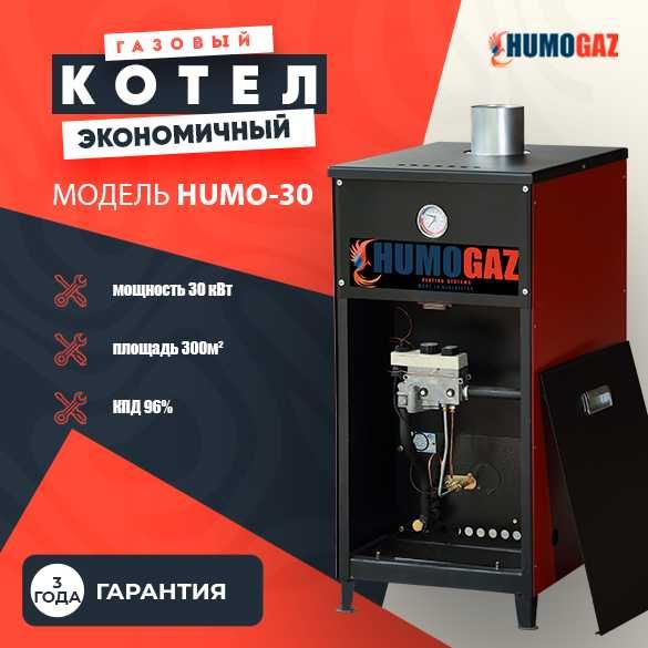 экономичные газовые котлы для дома, коттеджа, административных зданий