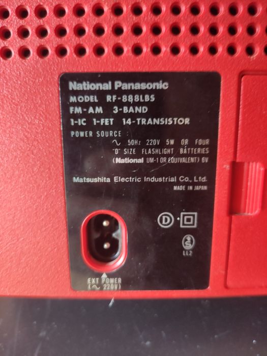 Panasonic model: GX 300