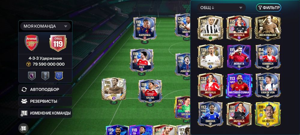 фифа аккаунт продам!!!