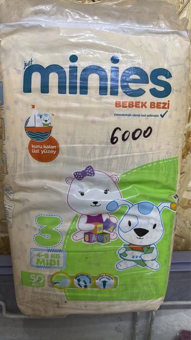 Продам памперсы для детей