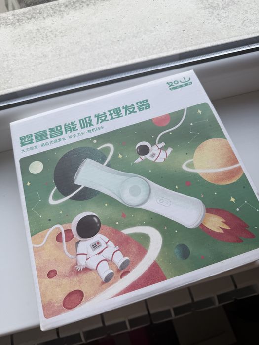 Триммер детский бу