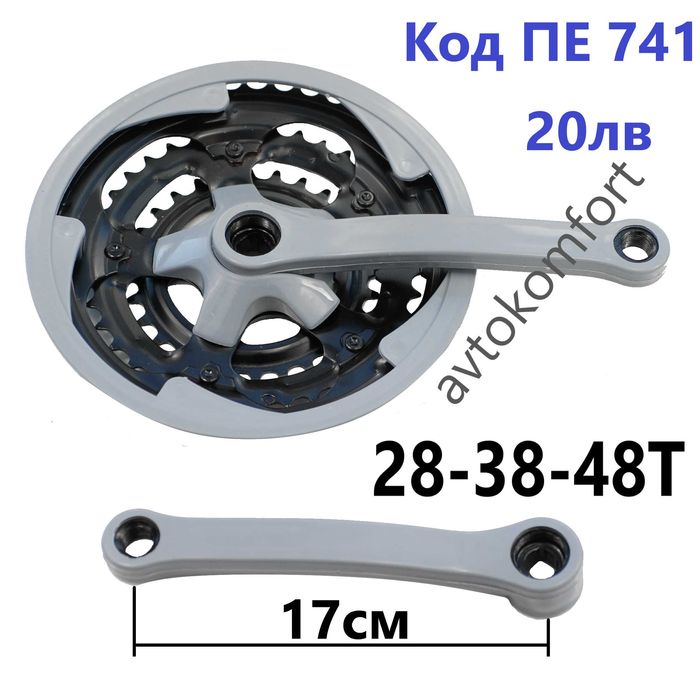 Обороти И Венци Курбели Алуминиев Стомана Ляв 18/21/24 Скорости
