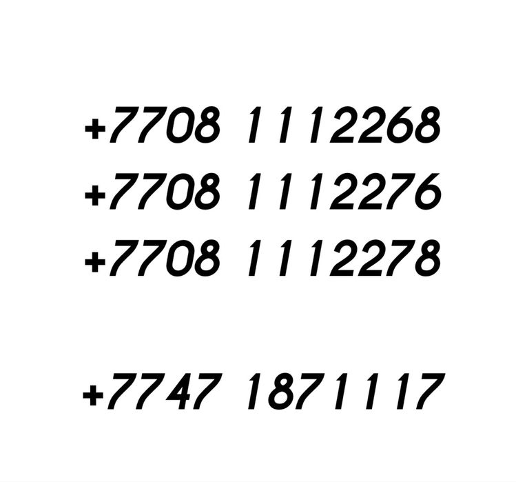 Алтел номера по 10 000то