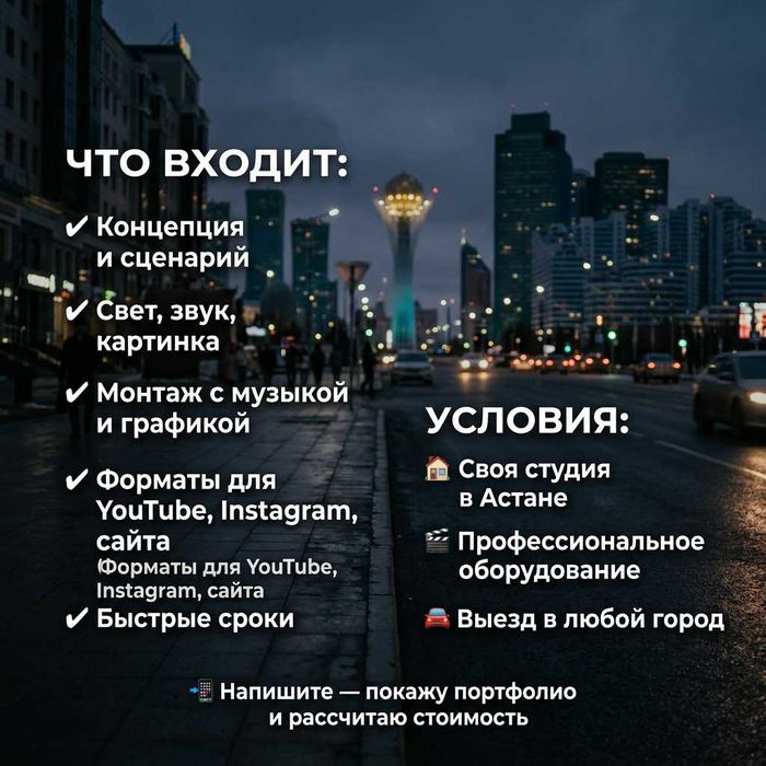 Фотограф Видограф