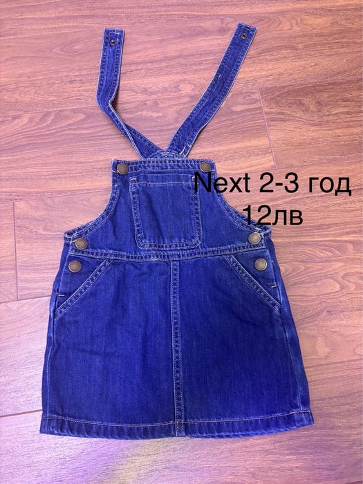 Детски дрешки 2-3 години