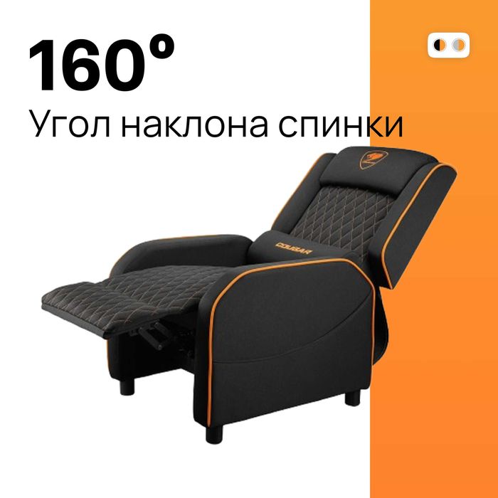 Игровой диван Cougar sofa ranger one. Есть рассрочка.