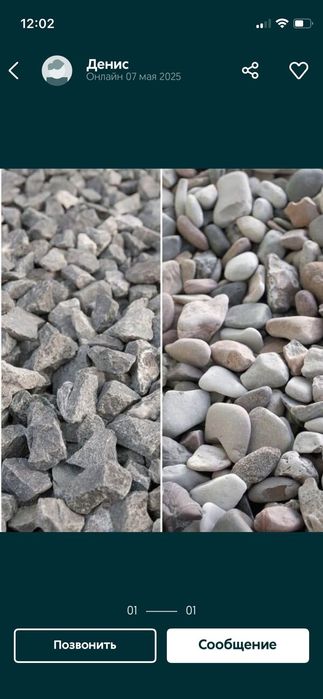 Доставка угля,дров,песок, щебень,