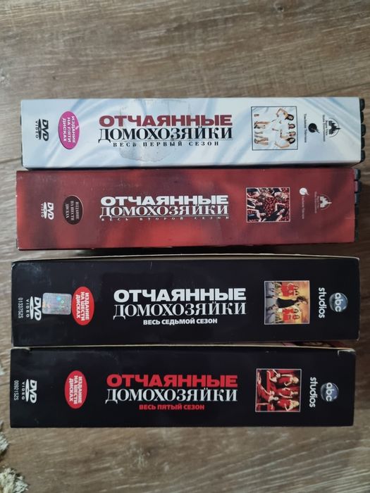 Продаю Диски DVD