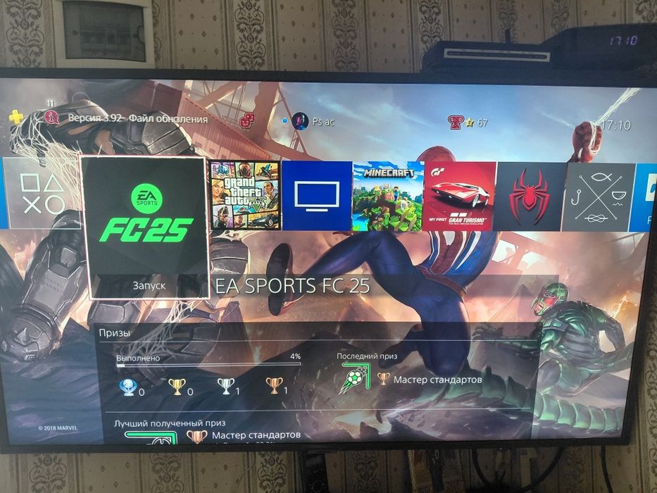 Продам PlayStation 4