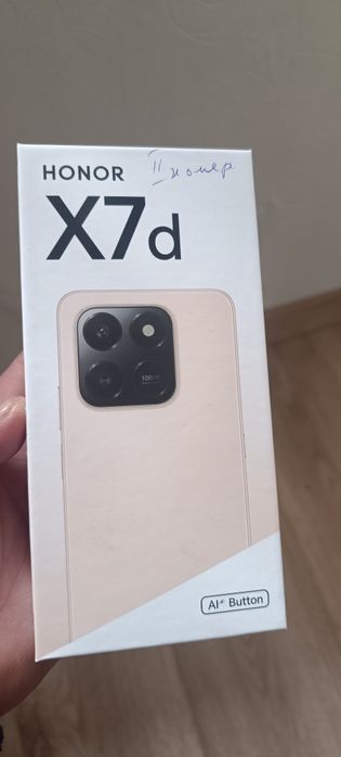 Продавам  чисто нови два броя телефони