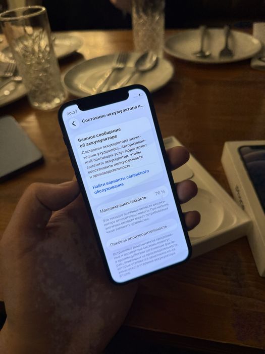 iPhone 12 mini 128gb EAC