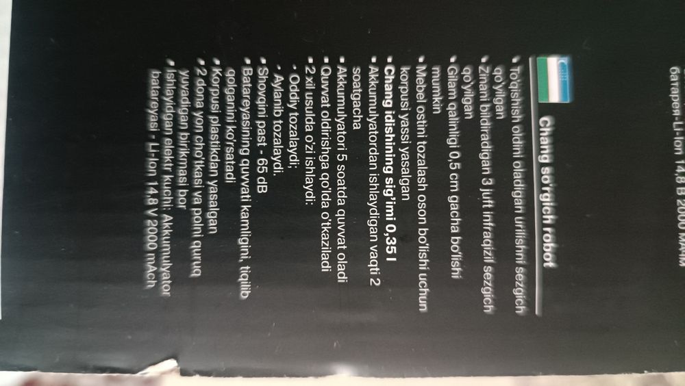 Vitek робот пылесос