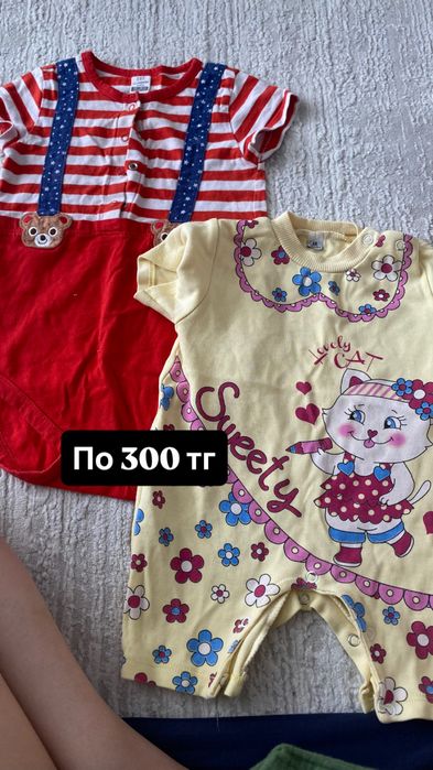 Распродажа детских б/у вещей